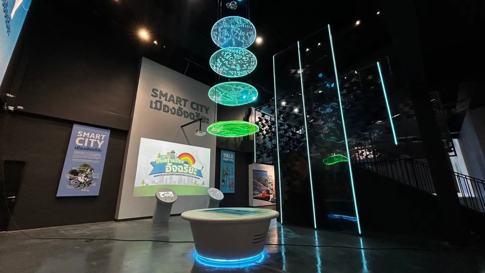 โซนเมืองอัจฉริยะ Smart City